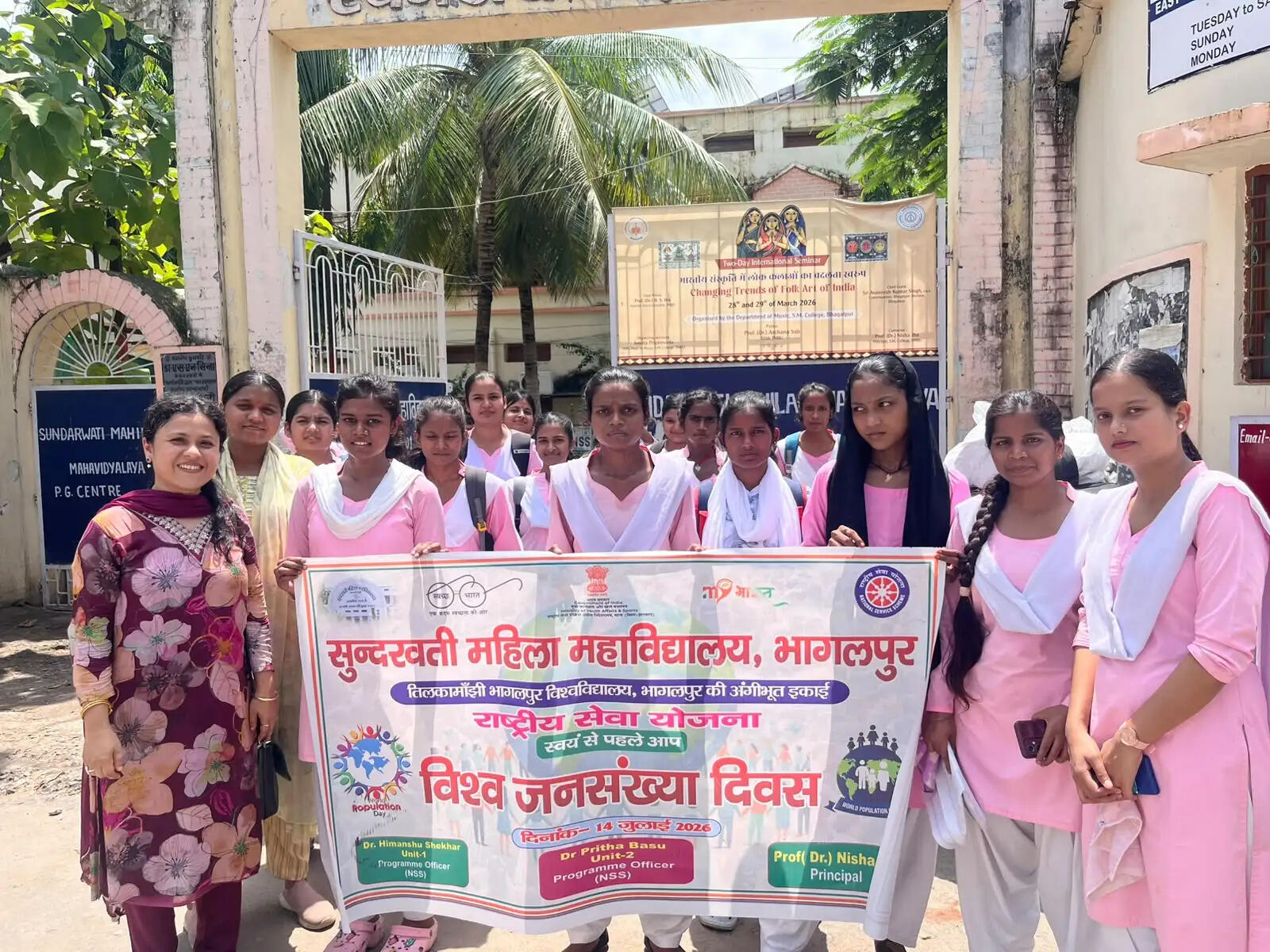 विश्व जनसंख्या दिवस पर निकाली गई जागरूकता रैली