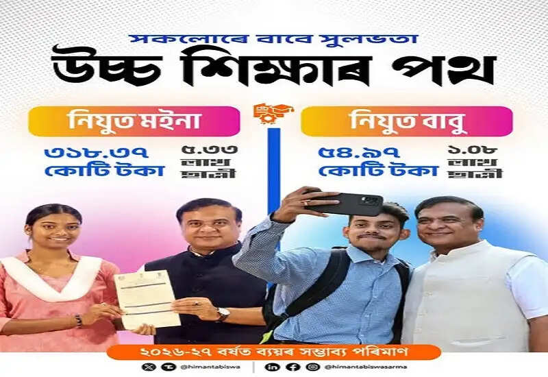 आर्थिक रूप से कमजोर विद्यार्थी नहीं होंगे उच्च शिक्षा से वंचित- मुख्यमंत्री