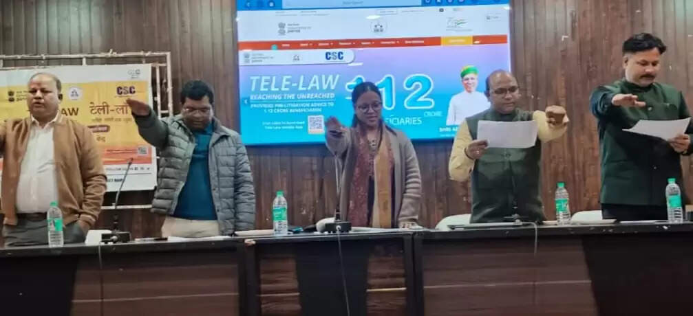 सीएससी के जरिए डिजिटल न्याय को मजबूती, टेली लॉ पर जागरूकता कार्यक्रम