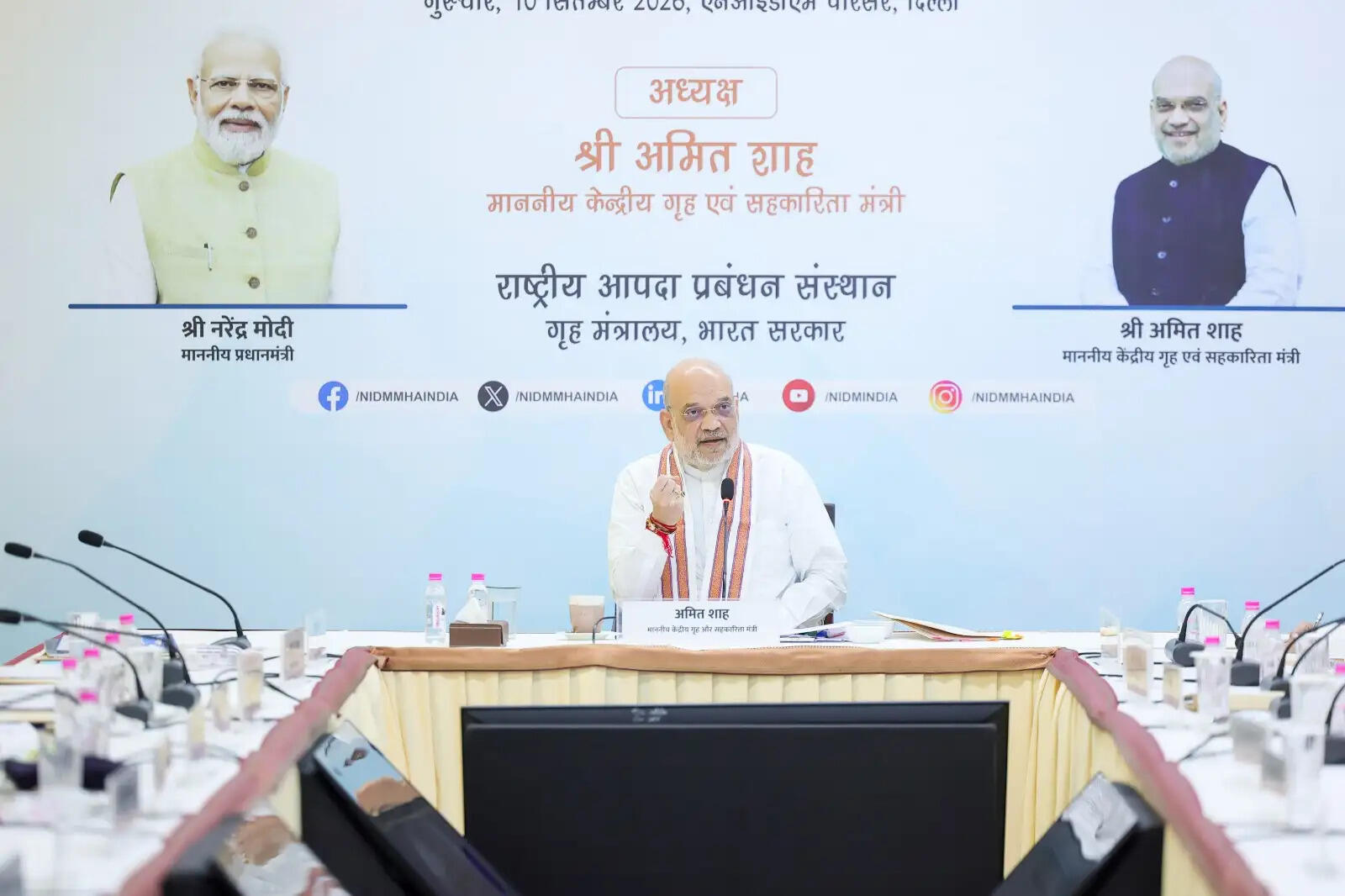 आपदा प्रबंधन में अब जनहानि रोकना प्राथमिकता, आपदा रोधी गांव और शहर बनाएं : अमित शाह