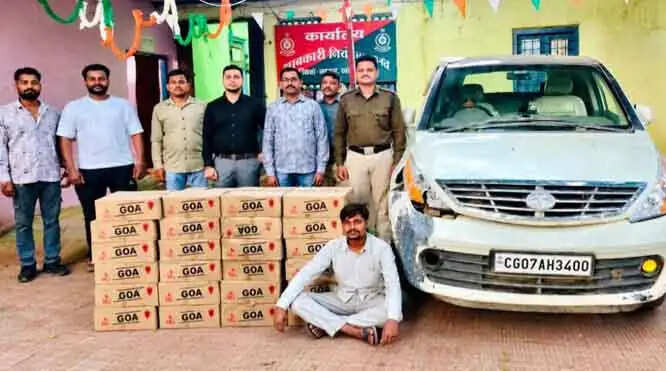 आबकारी विभाग ने 180 लीटर विदेशी शराब के साथ एक आराेपित काे किया गिरफ्तार