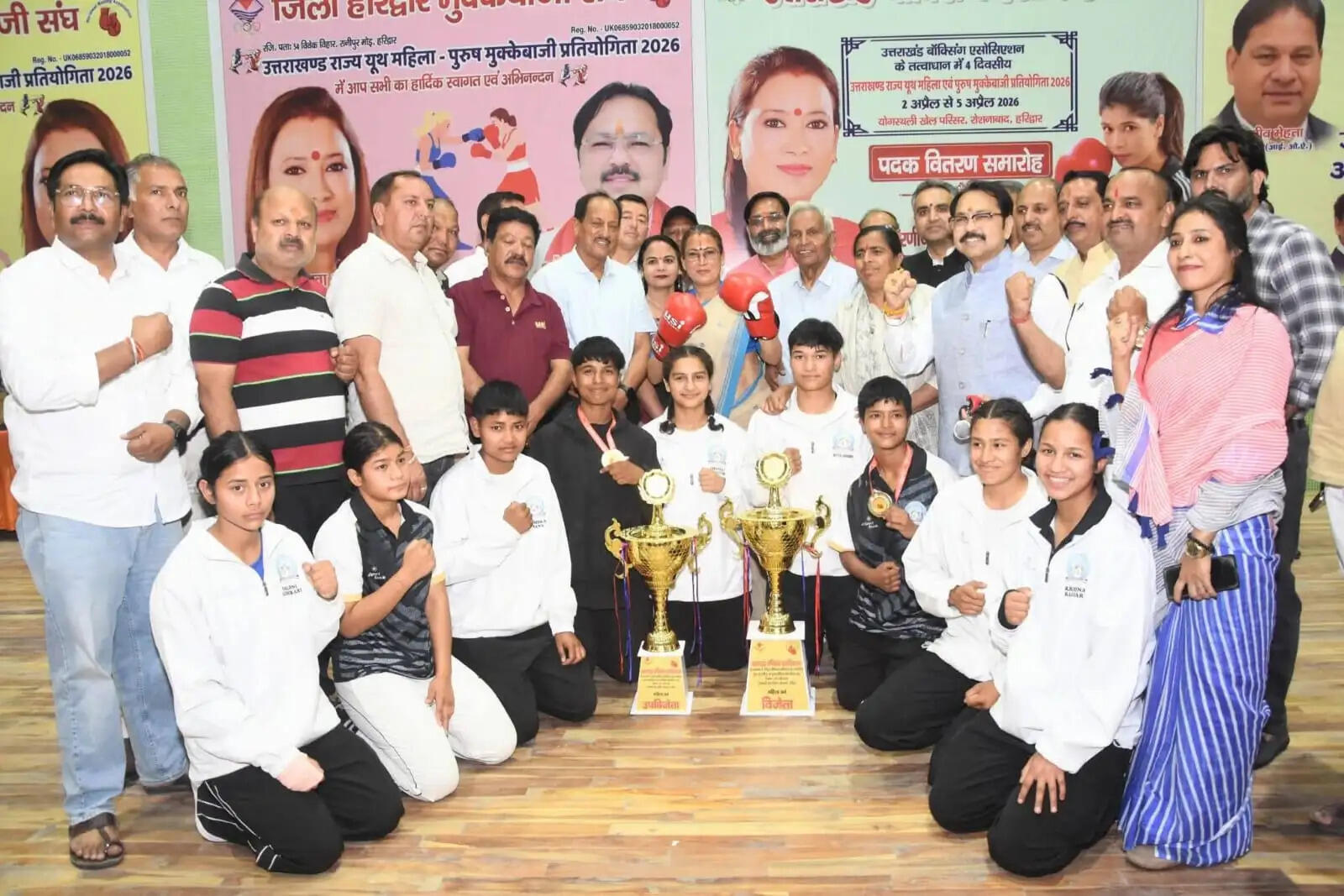 (अपडेट) राज्य स्तरीय बॉक्सिंग प्रतियोगिता : बालक वर्ग में चंपावत और बालिका वर्ग में पिथौरागढ़ बना चैंपियन