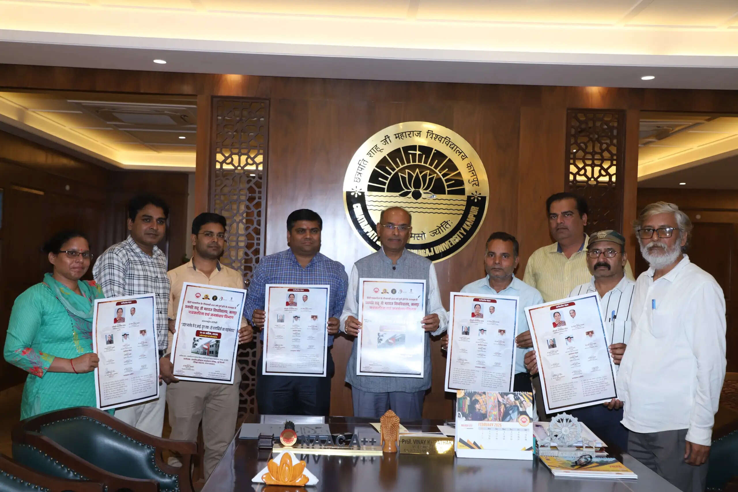 सीएसजेएमयू में अंतरराष्ट्रीय संगोष्ठी, पत्रकारिता के 200 सालों पर होगा महासंवाद : कुलपति