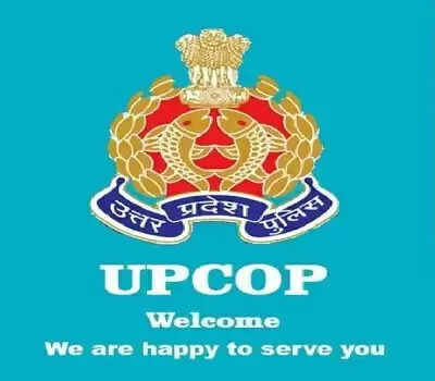 पुलिस का यूपीकॉप एप बना आमजन का सारथी