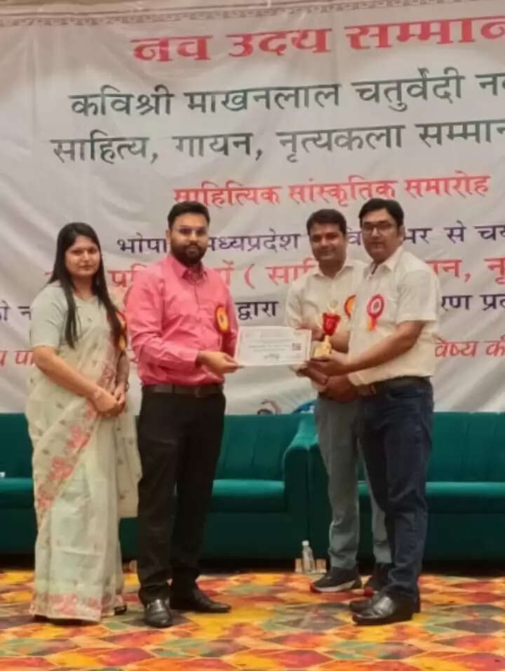 मृत्युंजय उपाध्याय 'नवल' माखन लाल चतुर्वेदी सम्मान से हुए सम्मानित