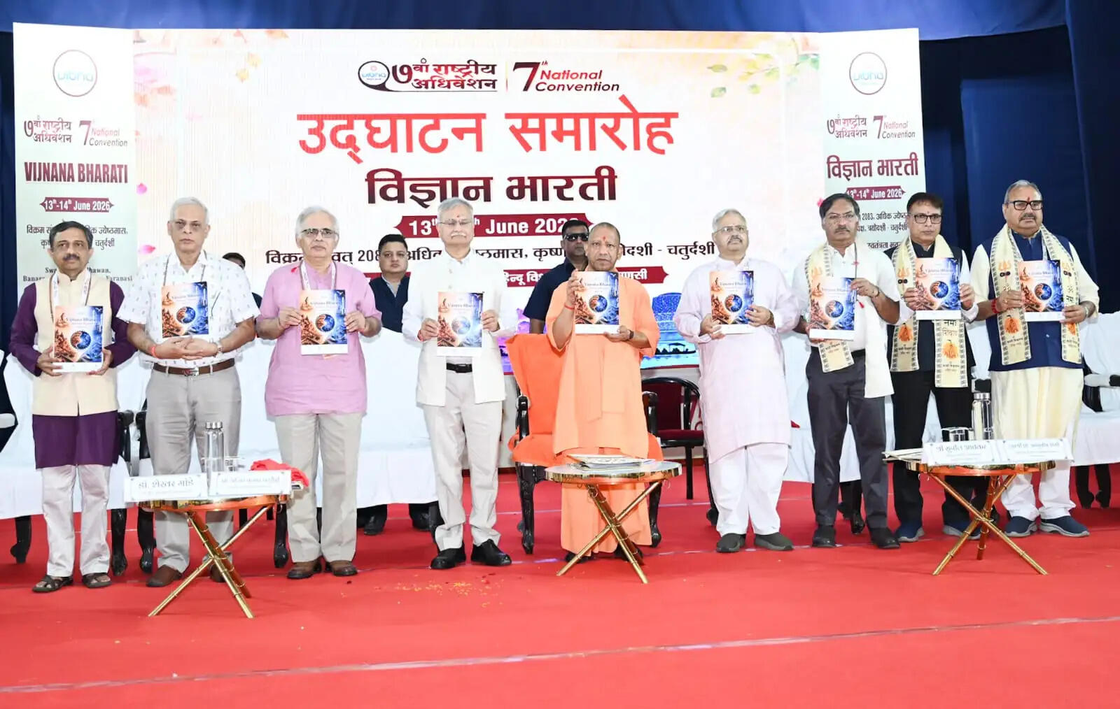 (राउंडअप) युवा सामाजिक आवश्यकताओं पर आधारित अनुसंधान एवं नवाचार को आगे बढ़ाए : सुनील आंबेकर