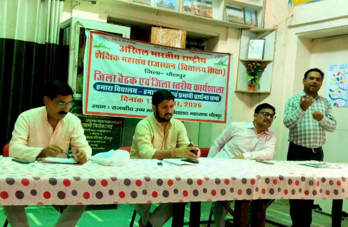 प्रार्थना सभा को प्रभावी एवं संस्कारपरक बनाने की आवश्यकता : शर्मा