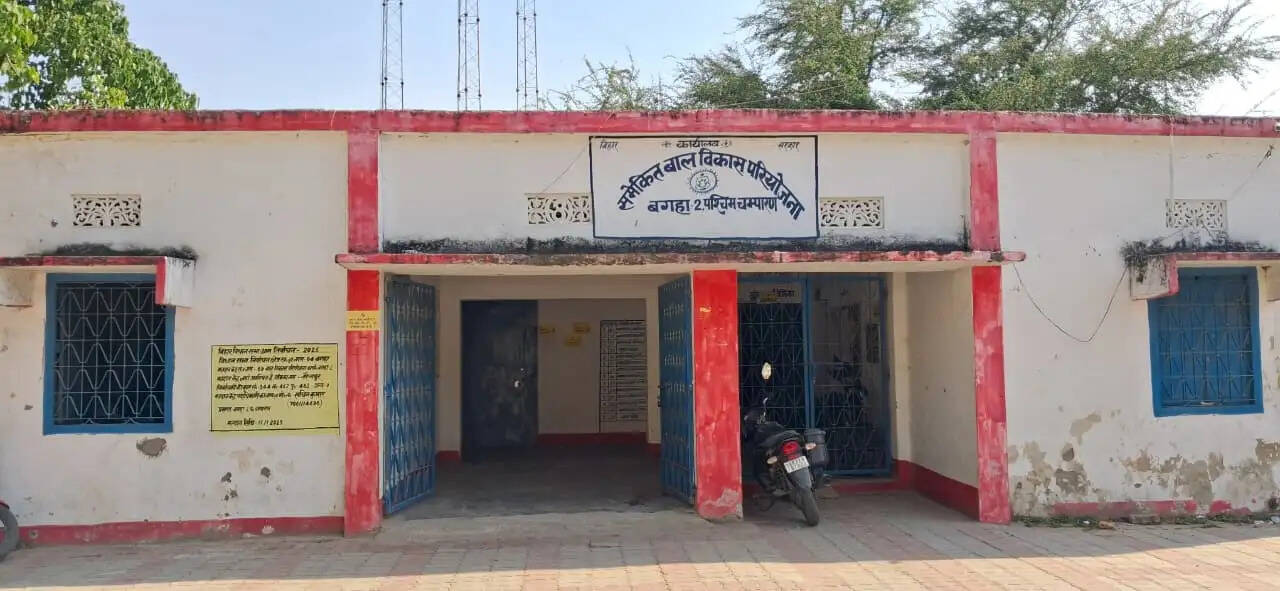 बाल विकास परियोजना में भ्रष्टाचार के आरोप, डीएम से जांच की मांग