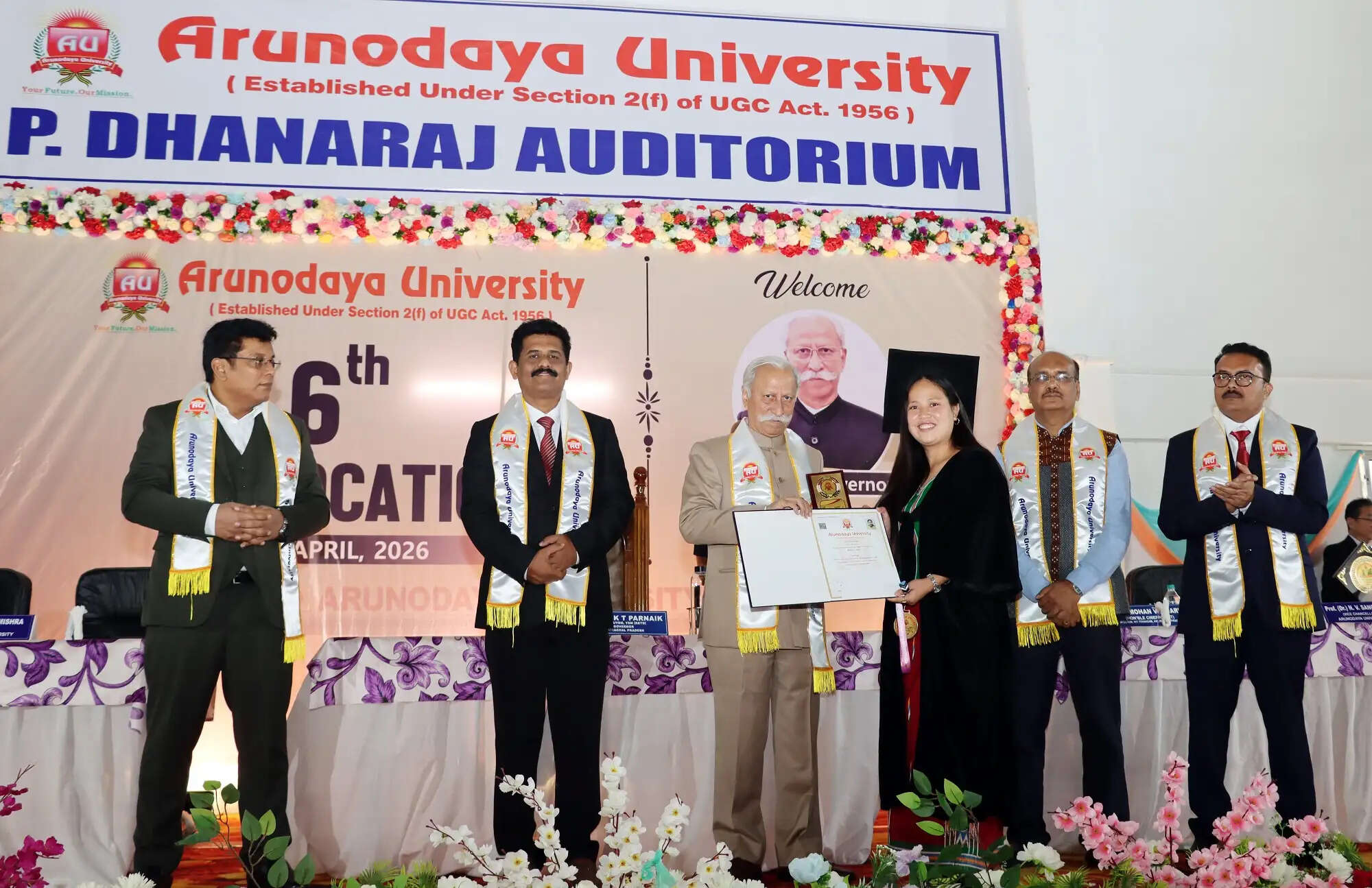 अरुणोदय विश्वविद्यालय के छठे दीक्षांत समारोह में शामिल हुए राज्यपाल