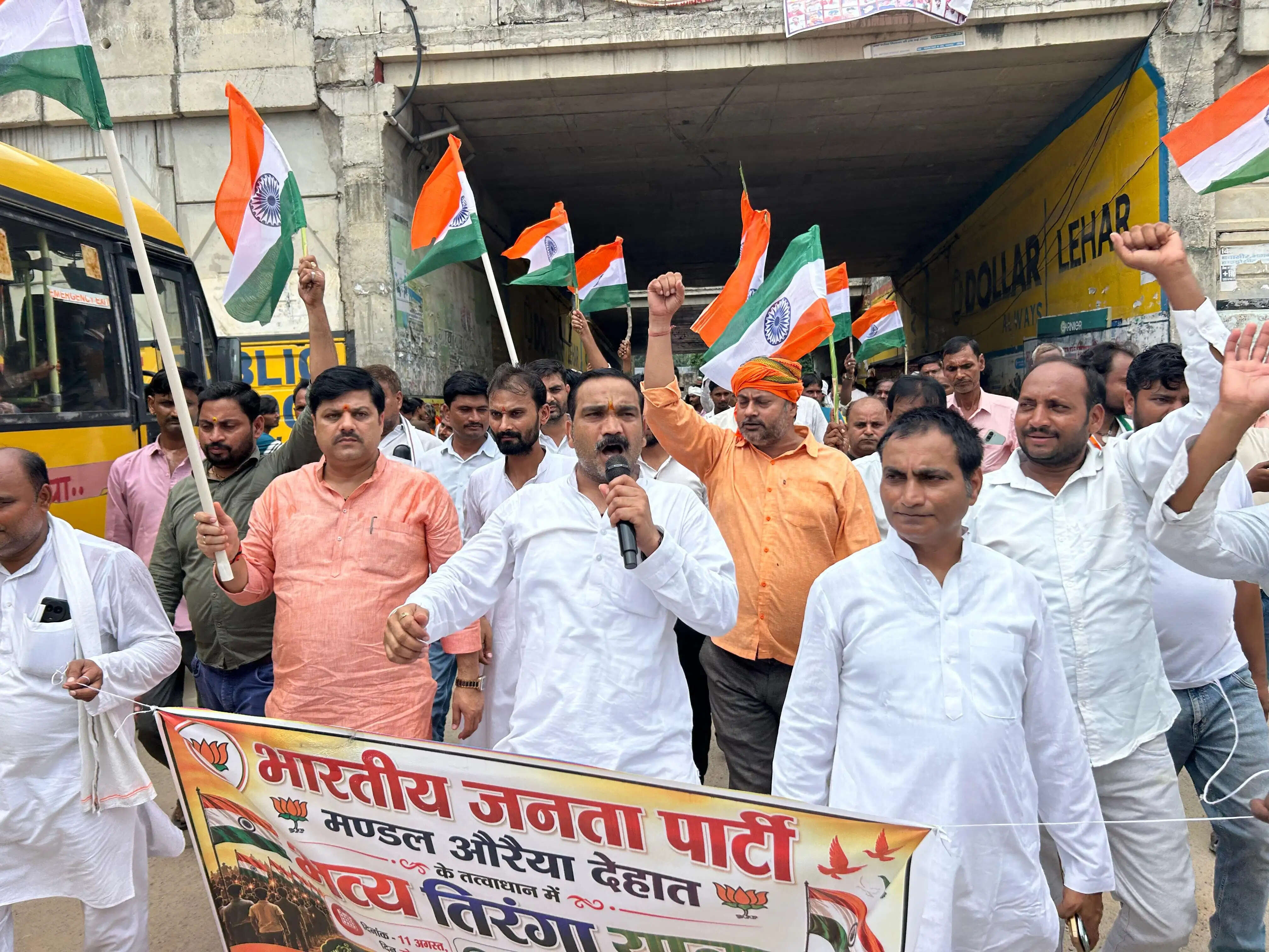 भाजपा ने निकाली तिरंगा यात्रा, भारत माता की जय के लगे नारे