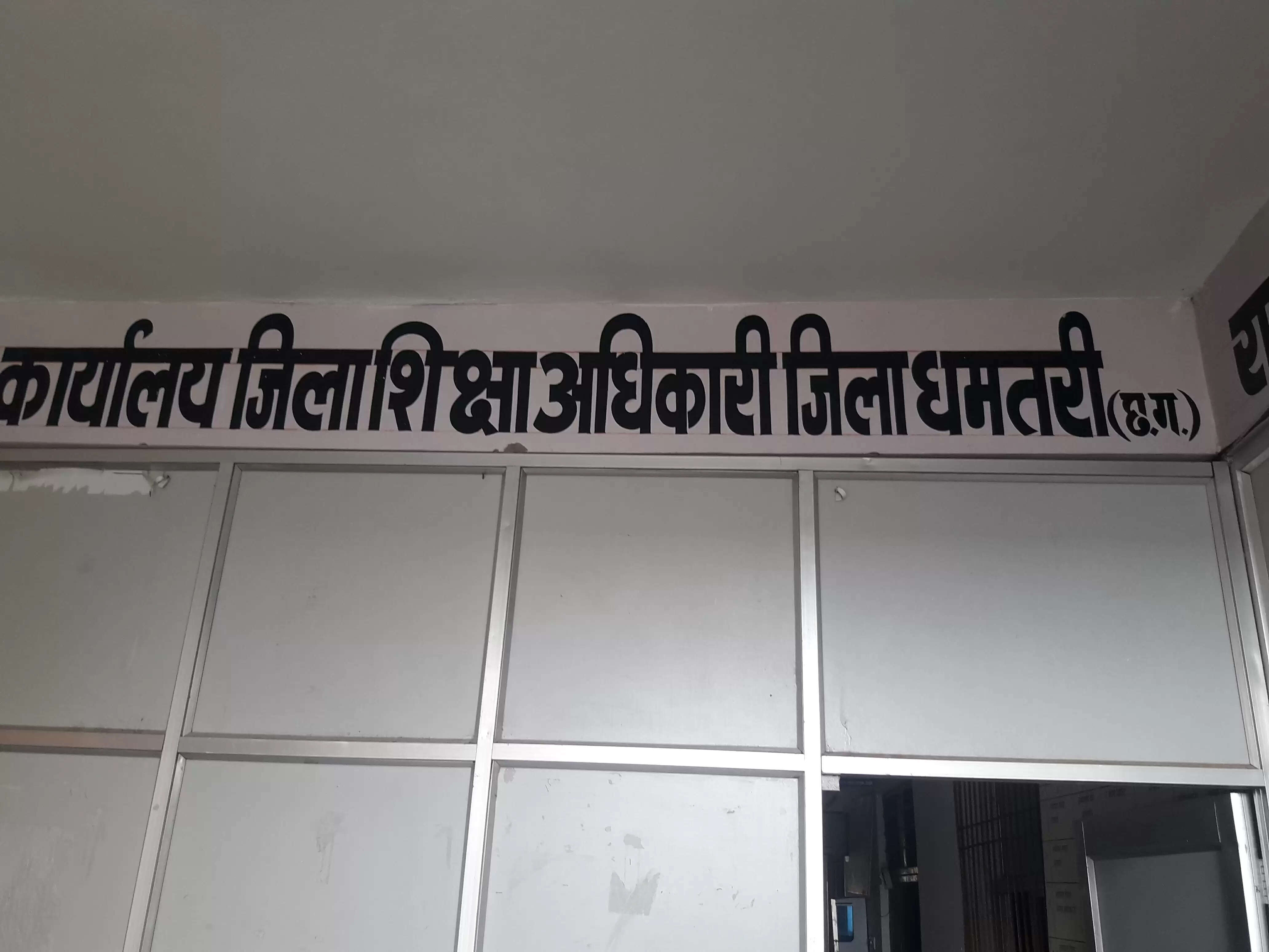 आरटीई : निजी विद्यालयों में प्रवेश के लिए 354 सीटें आवंटित