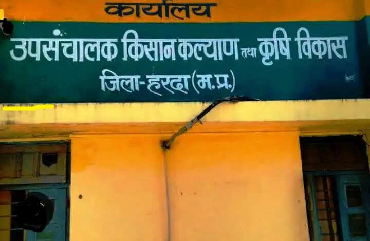 किसानों की समस्याओं का समाधान प्राथमिकता से करें - उप संचालक, कृषि