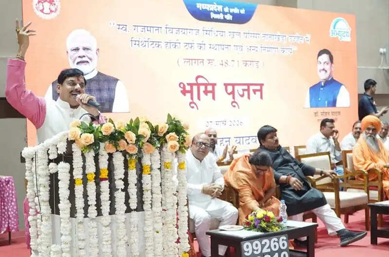 भविष्य में उज्जैन में भी तैयार होंगे राष्ट्रीय एवं अंतरराष्ट्रीय स्तर के हॉकी खिलाड़ी : मुख्यवमंत्री डॉ. यादव