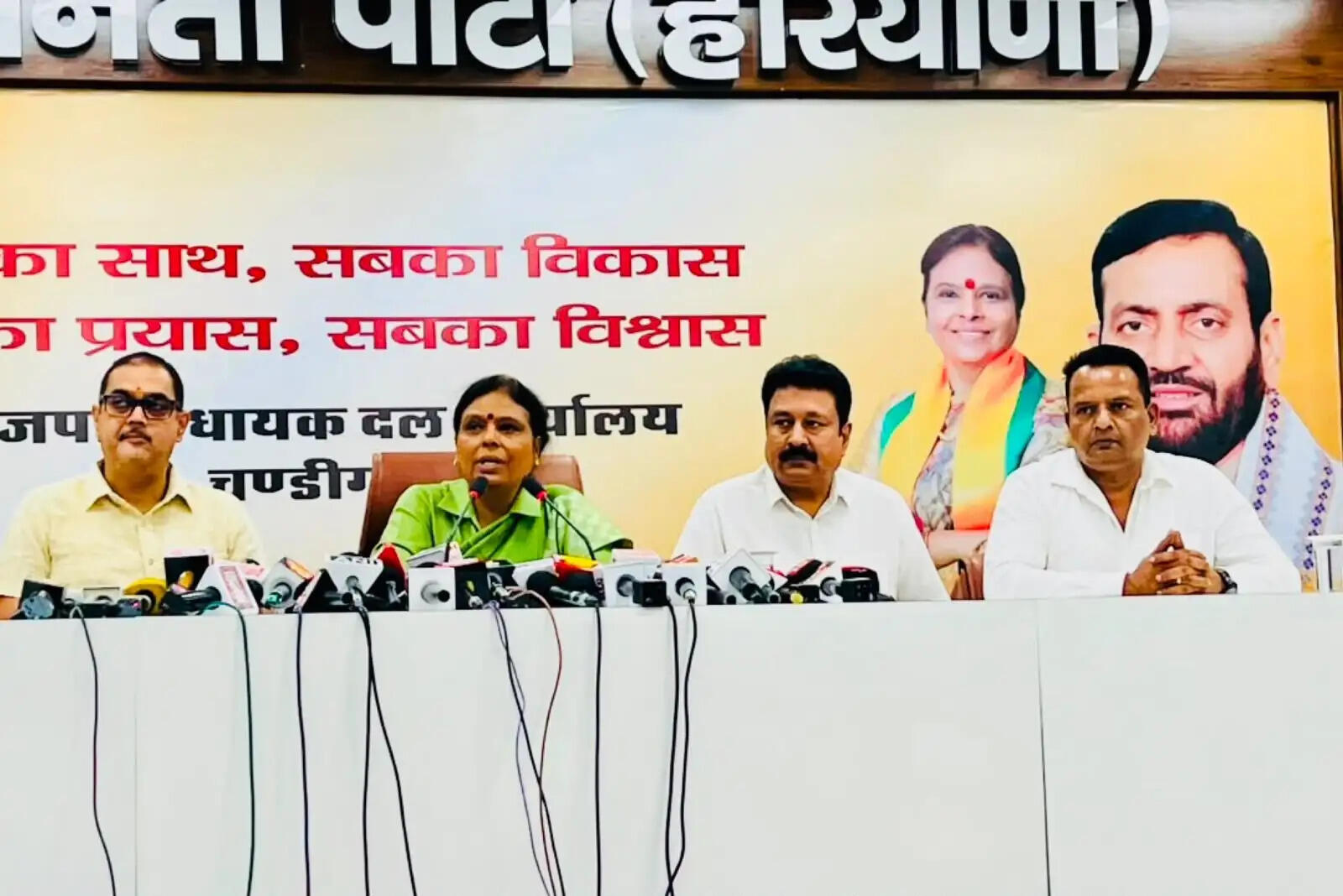 भाजपा ने चुनावी घोषणा पत्र की 217 में से 70 घोषाणाएं की पूरी : अर्चना गुप्ता