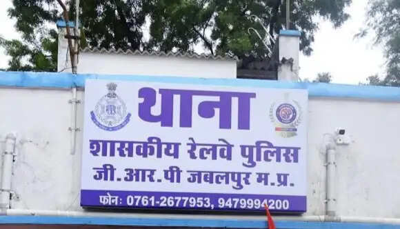 जबलपुरः ट्रेन में महिला शिक्षक के ट्रॉली बैग से 20 हजार नकद और जरूरी दस्तावेज चोरी