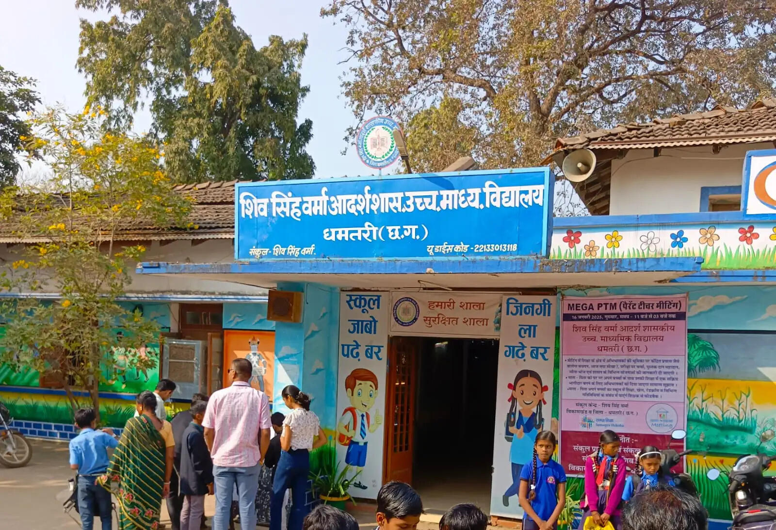 छग&nbsp;बोर्ड परीक्षा : कड़ी सुरक्षा में 49,785 उत्तर पुस्तिकाओं का मूल्यांकन पूर्ण