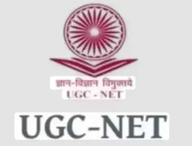 नीट यूजी-2026 परीक्षा को लेकर रांची प्रशासन अलर्ट