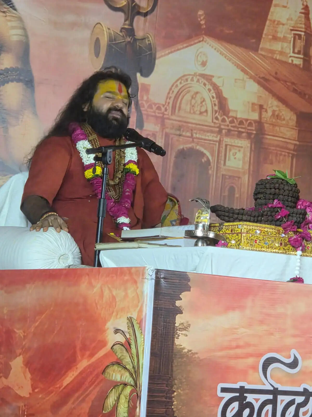 भक्तों के भाव के भूखे होते हैं भगवान : पूज्य सत्यानंद जी महाराज