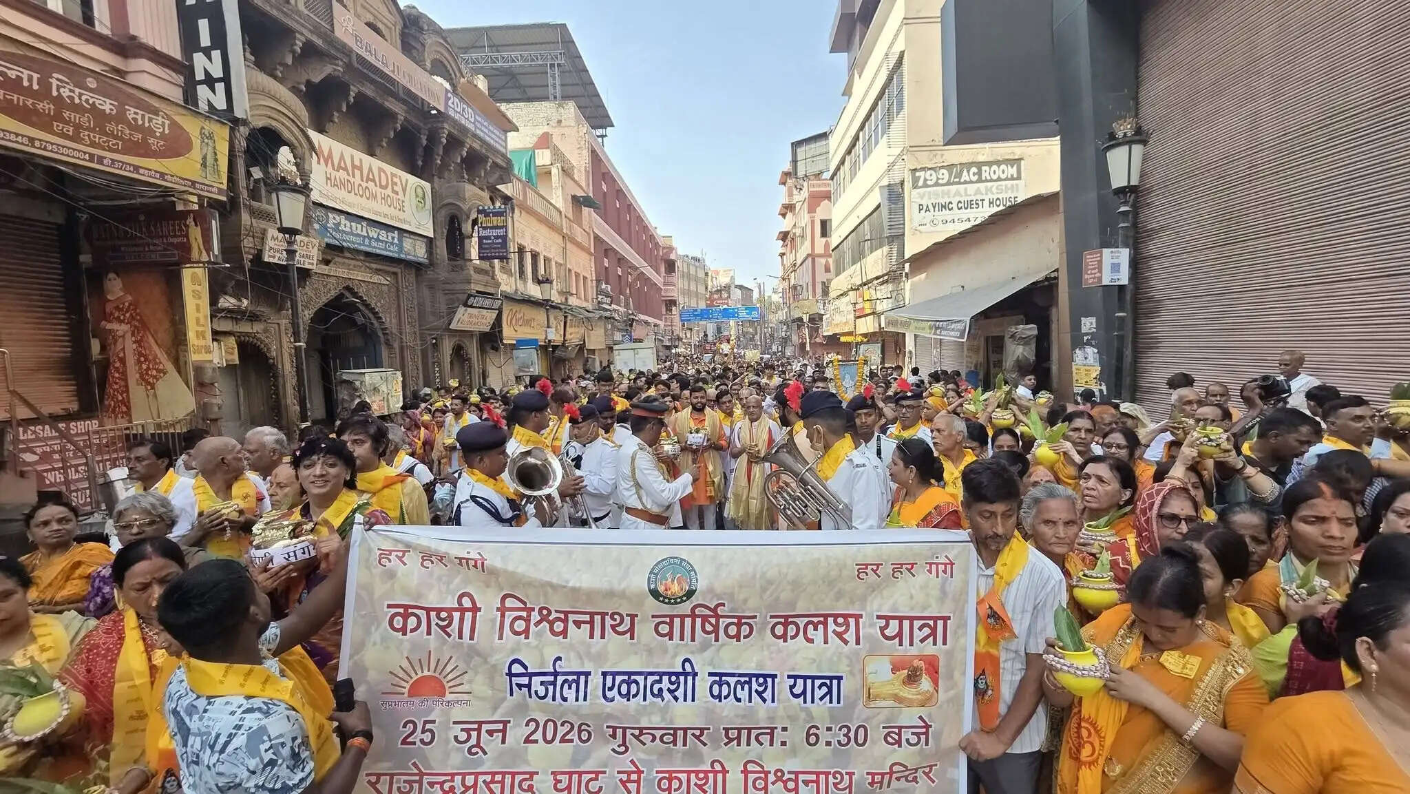निर्जला एकादशी पर आरपी घाट से निकली श्री काशी विश्वनाथ की वार्षिक कलश यात्रा