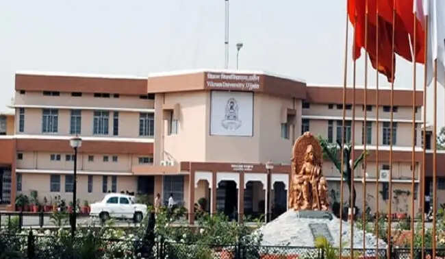 उज्जैनः सम्राट विक्रमादित्य विवि में दो दिनी राष्ट्रीय संगोष्ठी आज से, देशभर से विशेषज्ञ-शोधकर्ता लेंगे भाग