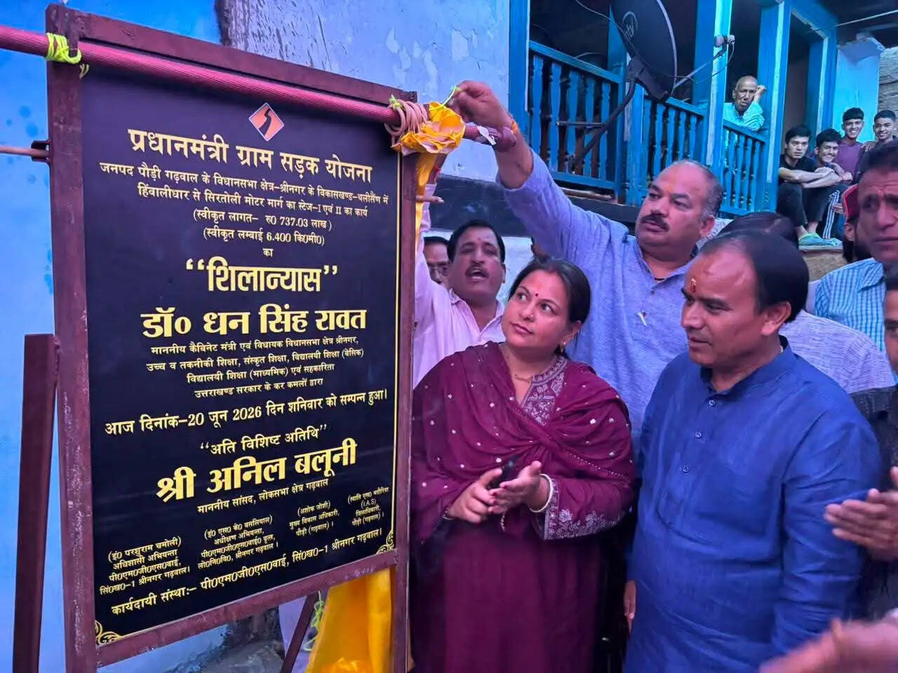 ताराकुंड में पर्यटन विकास के लिए तैयार होगी नई कार्ययोजना:धन सिंह