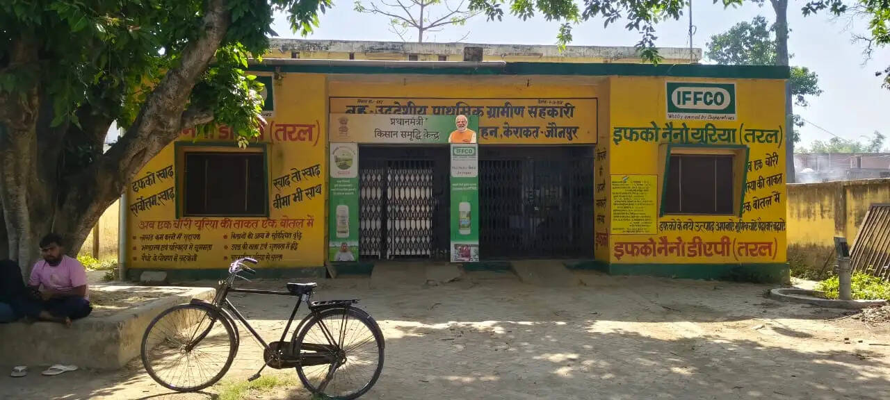 पैक्स पर 2.12 करोड़ बकाया, दो साल से वेतन न मिलने पर कर्मचारी संकट में