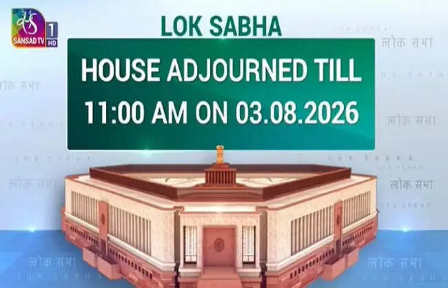 हंगामे के कारण लोकसभा की कार्यवाही सोमवार तक स्थगित