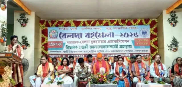 बेलदा में आठ दिवसीय पुस्तक मेले का शुभारंभ, पुस्तक प्रेमियों में उत्साह
