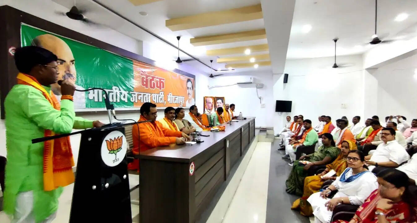 संगठन से जनसंपर्क तक, भाजपा ने बैठक में तय किया अभियान का रोडमैप