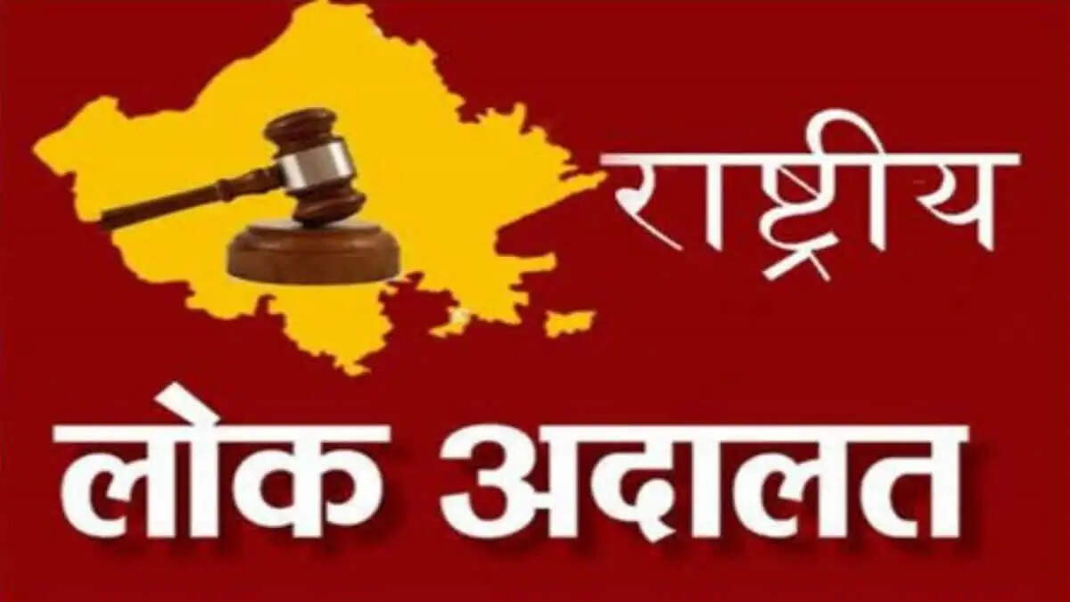 राष्ट्रीय लोक अदालत के सफल आयोजन के लिए जन-जागरूकता अभियान तेज