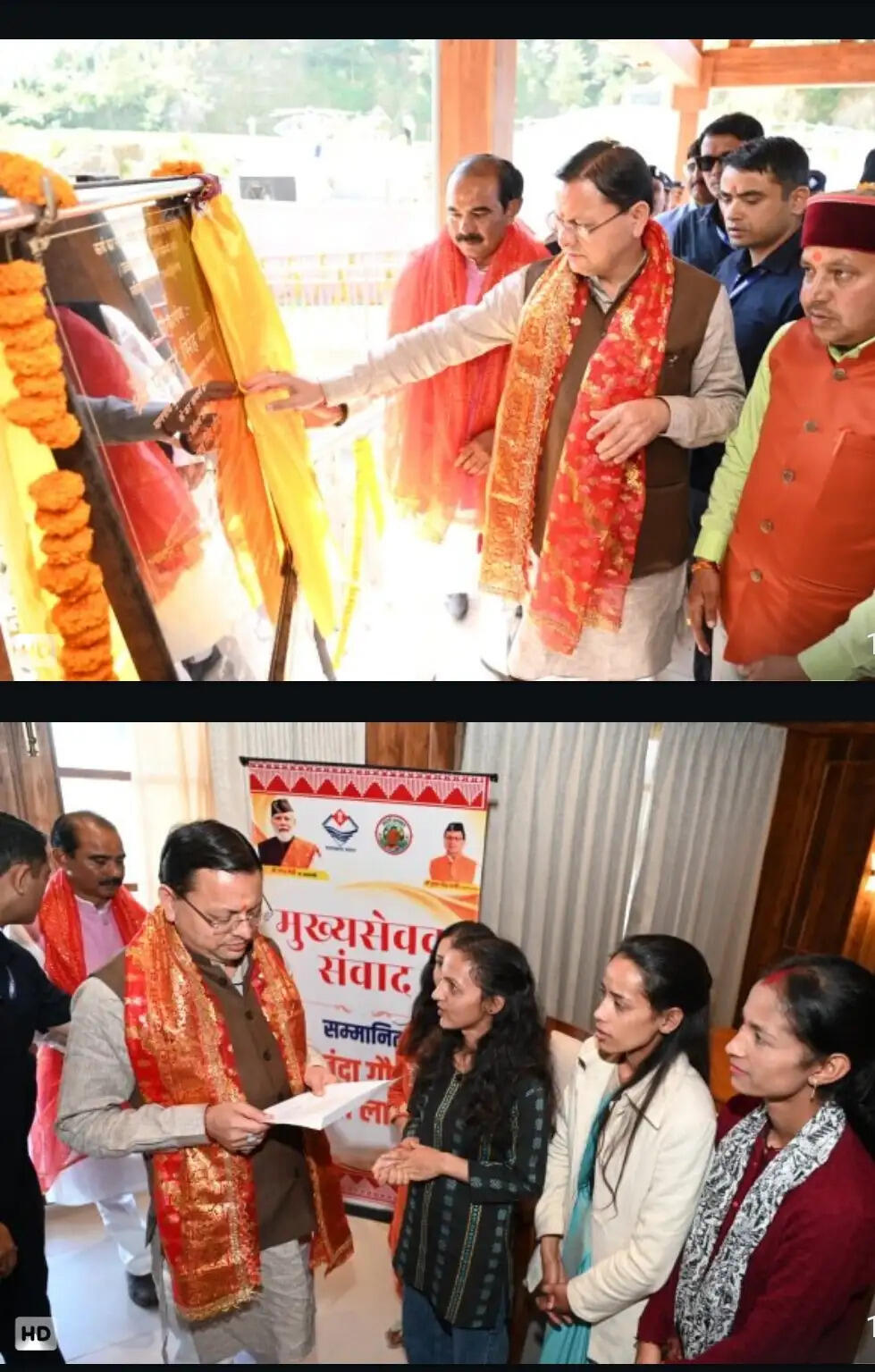 मुख्यमंत्री ने चम्पावत को दी 96 करोड़ की 16 विकास परियोजनाओं की सौगात