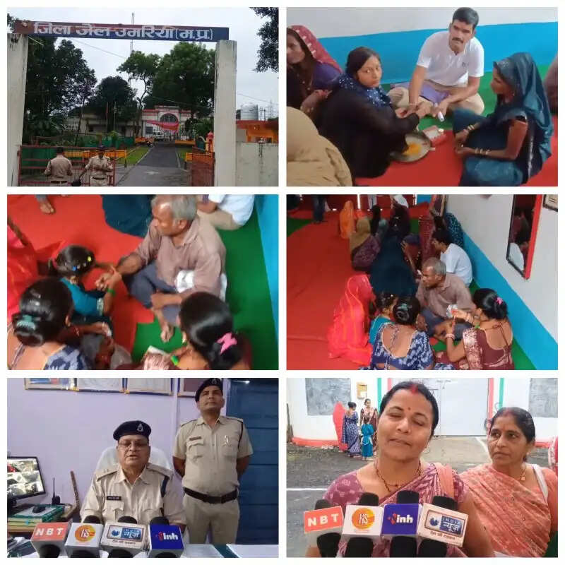 उमरिया : जिला जेल में मनाया गया रक्षाबंधन, बहनों ने बंदी भाइयों की कलाई पर बांधा रक्षा सूत्र