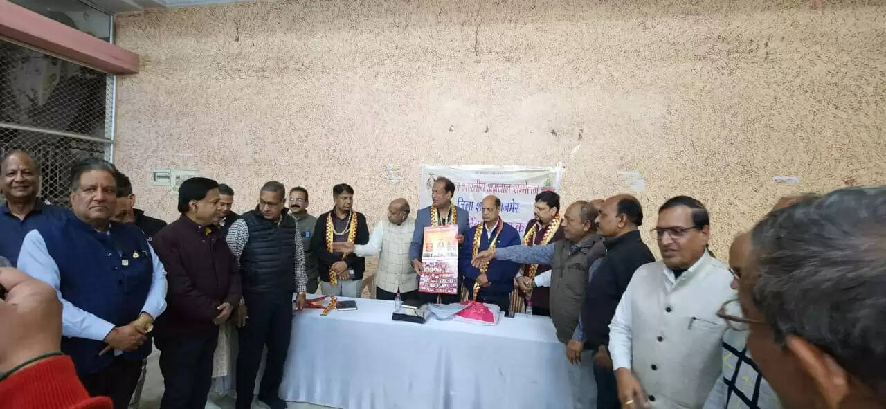 अग्रवाल समाज का युवक–युवती वैवाहिक परिचय सम्मेलन 11 जनवरी को जयपुर में