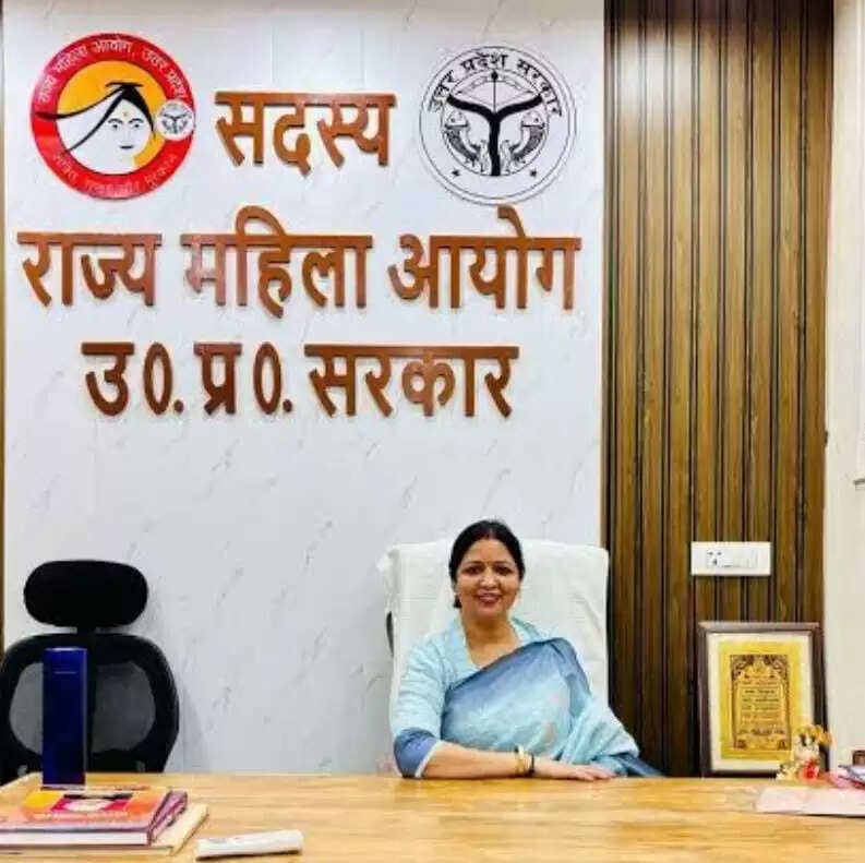 उप्र राज्य महिला आयोग की सदस्य संगीता जैन 25 जून को मुरादाबाद में करेंगी जनसुनवाई