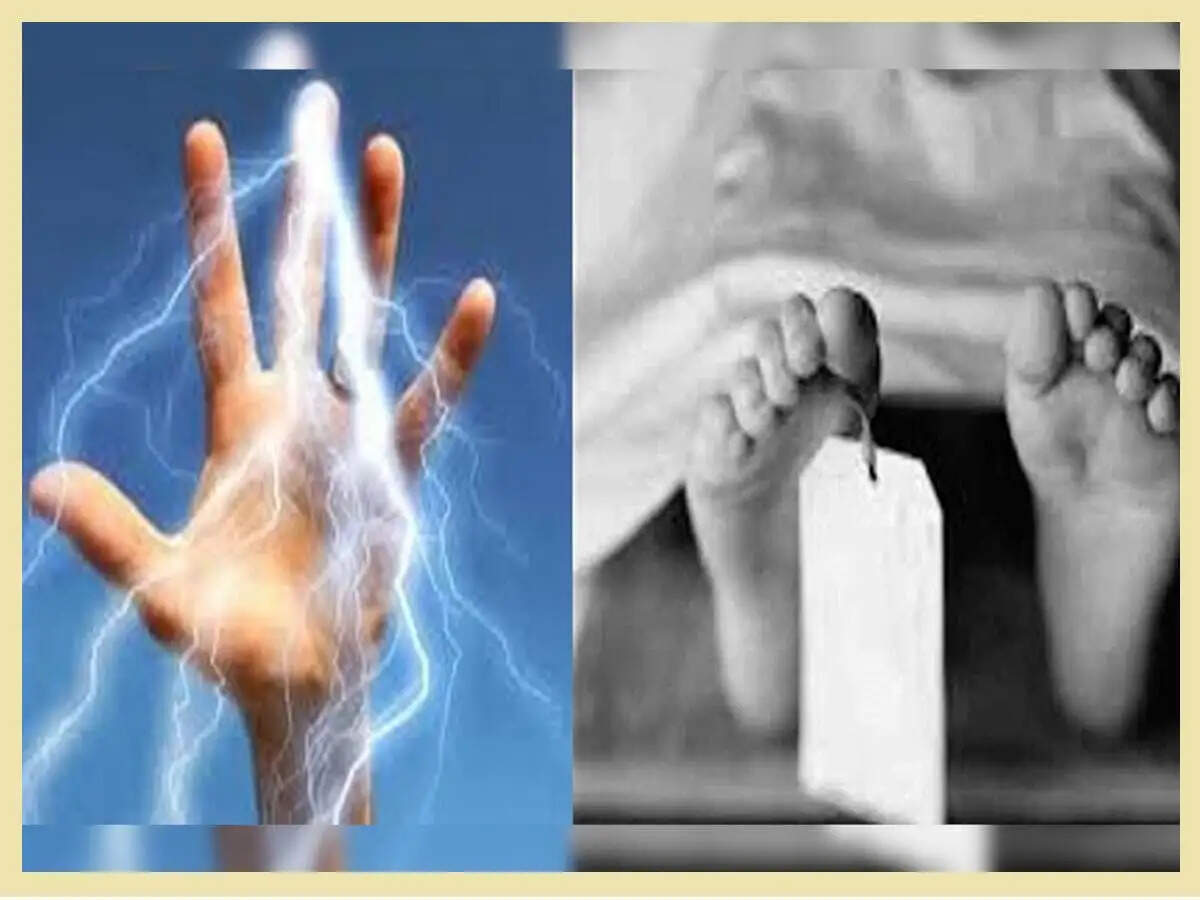 करंट लगने से महिला की मौत, पति गंभीर रूप से घायल