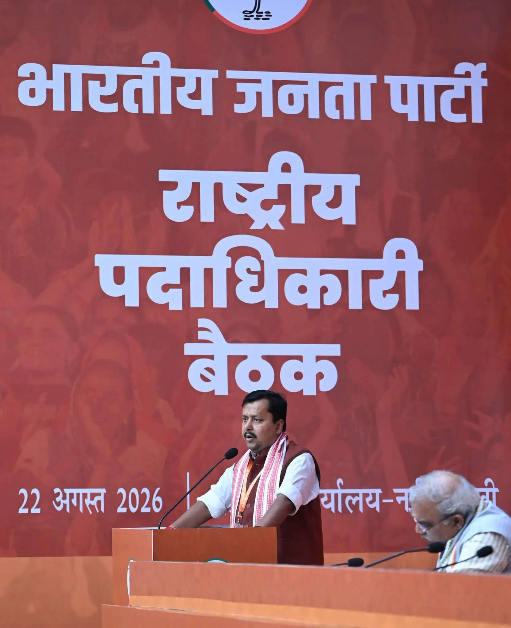 वंदे मातरम् के सम्मान, ऐतिहासिक विरासत की रक्षा को लेकर भाजपा ने प्रस्ताव पारित किया
