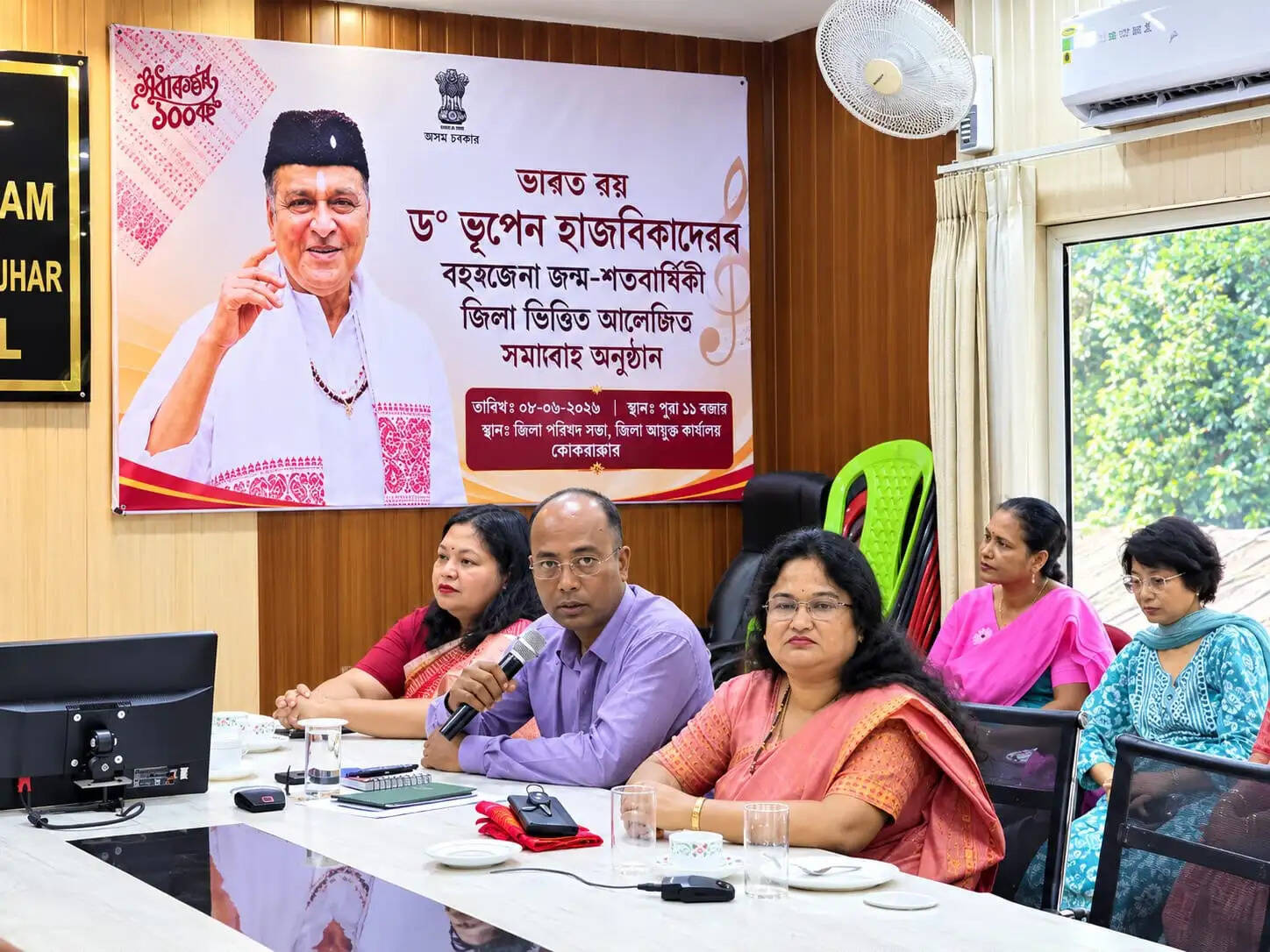 कोकराझार में मनाई गई भारत रत्न डॉ. भूपेन हजारिका की जन्म शताब्दी समारोह