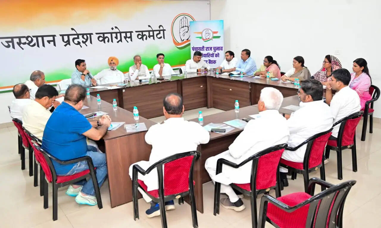 पंचायत चुनाव में कांग्रेस ने कसी कमर: कैंपेन कमेटी की बैठक में बनी चुनाव प्रचार की वृहद रणनीति