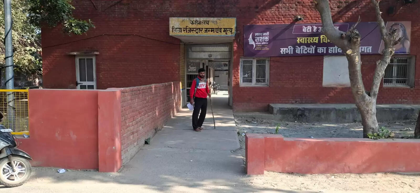 जींद : डाक्टरों की हड़ताल से नहीं लग पाया शिविर, पूरा दिन दिव्यांग हुए परेशान