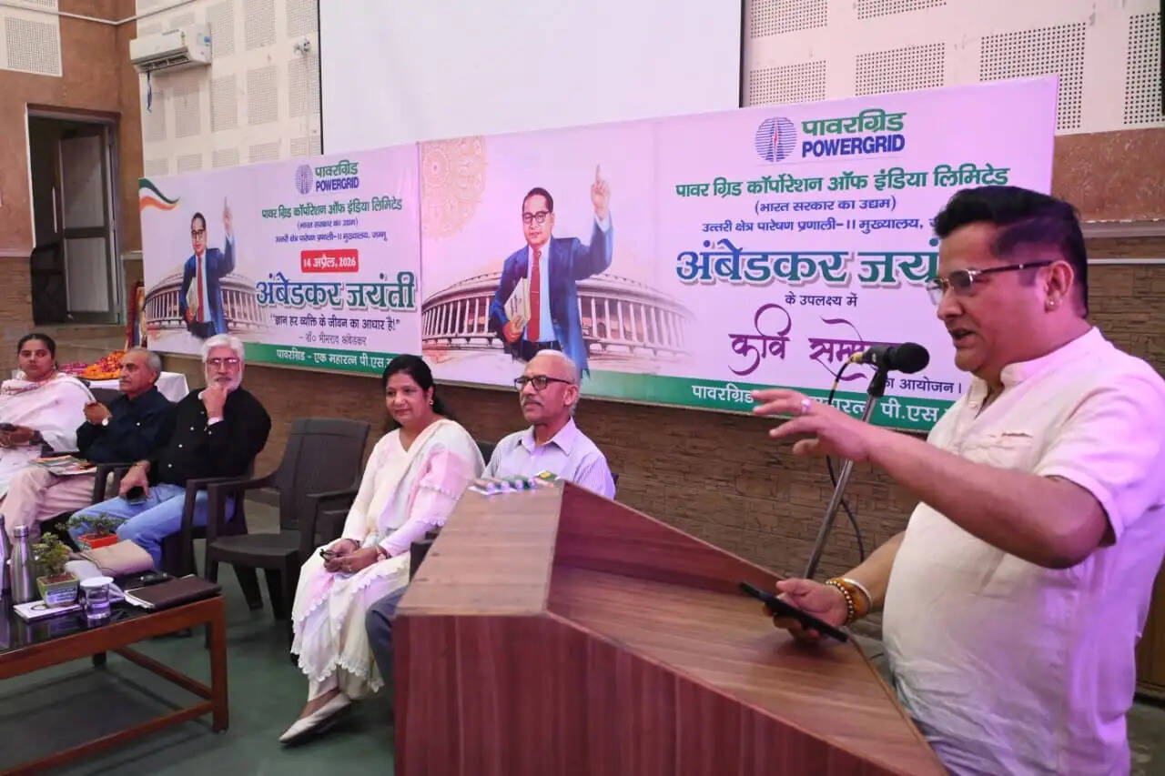 सामाजिक न्याय और राष्ट्रीय एकता के संदेशों से गूंजा साहित्यिक मंच