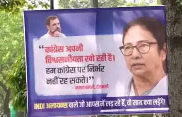 इंडी गठबंधन की बैठक से पहले दिल्ली में लगे राहुल गांधी विरोधी पोस्टर, विपक्षी एकता पर उठे सवाल