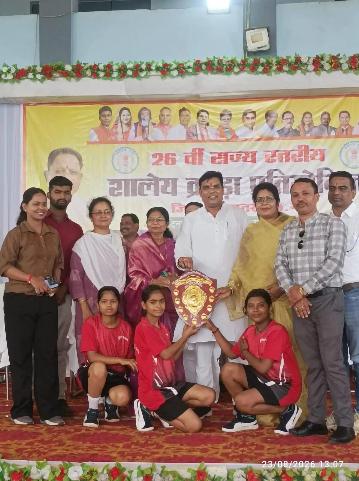 26वीं राज्यस्तरीय शालेय क्रीड़ा प्रतियोगिता में रायपुर बना ओवरऑल चैंपियन