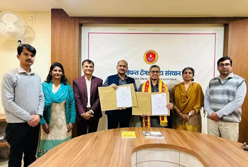 भोपाल के उच्च शिक्षा उत्कृष्टता संस्थान एवं दत्तोपंत ठेंगड़ी शोध संस्थान मिलकर करेंगे भारतीय ज्ञान परंपरा पर शोध