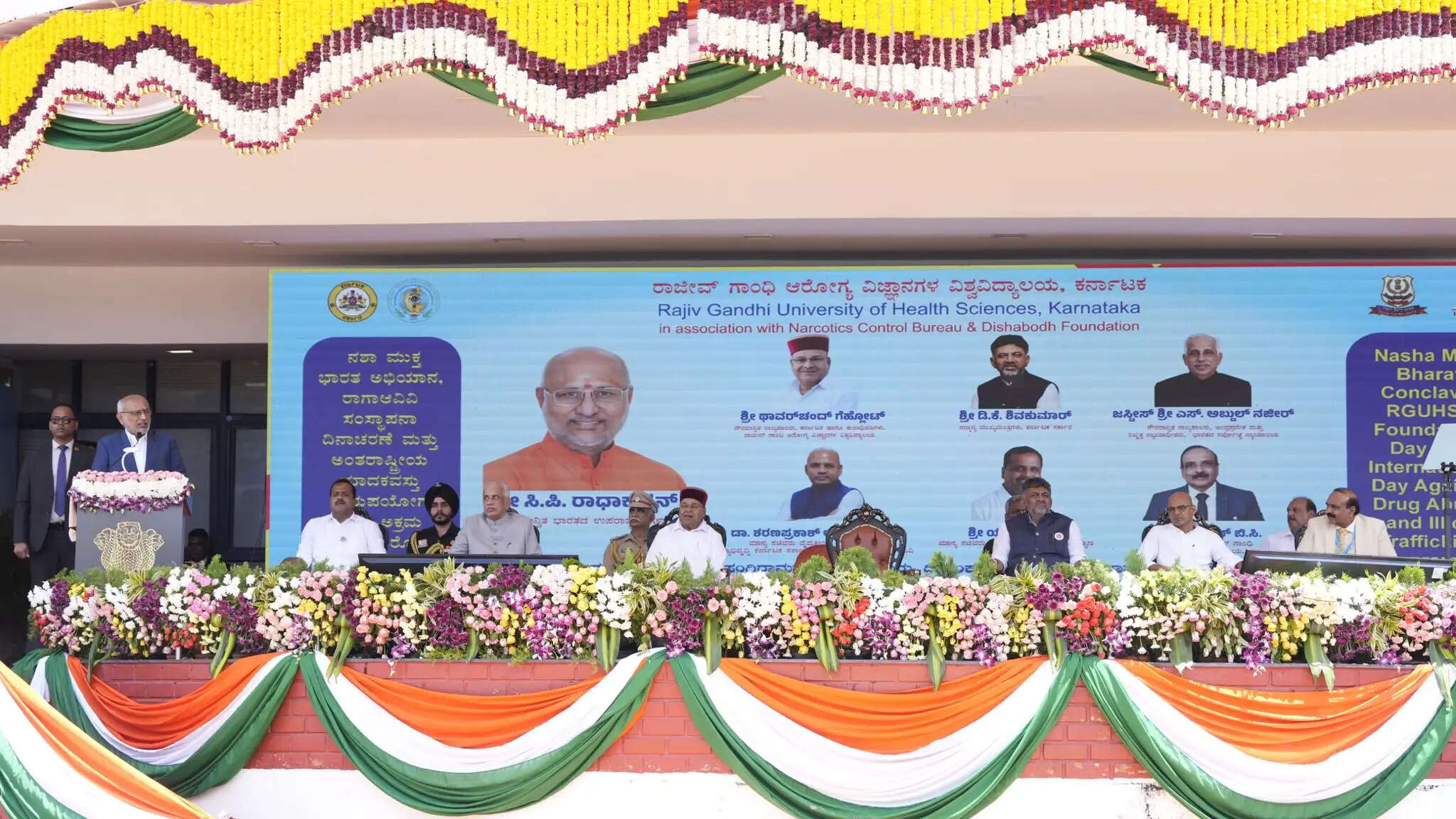 मादक पदार्थों की लत राष्ट्र के विकास के लिए गंभीर खतरा : उपराष्ट्रपति