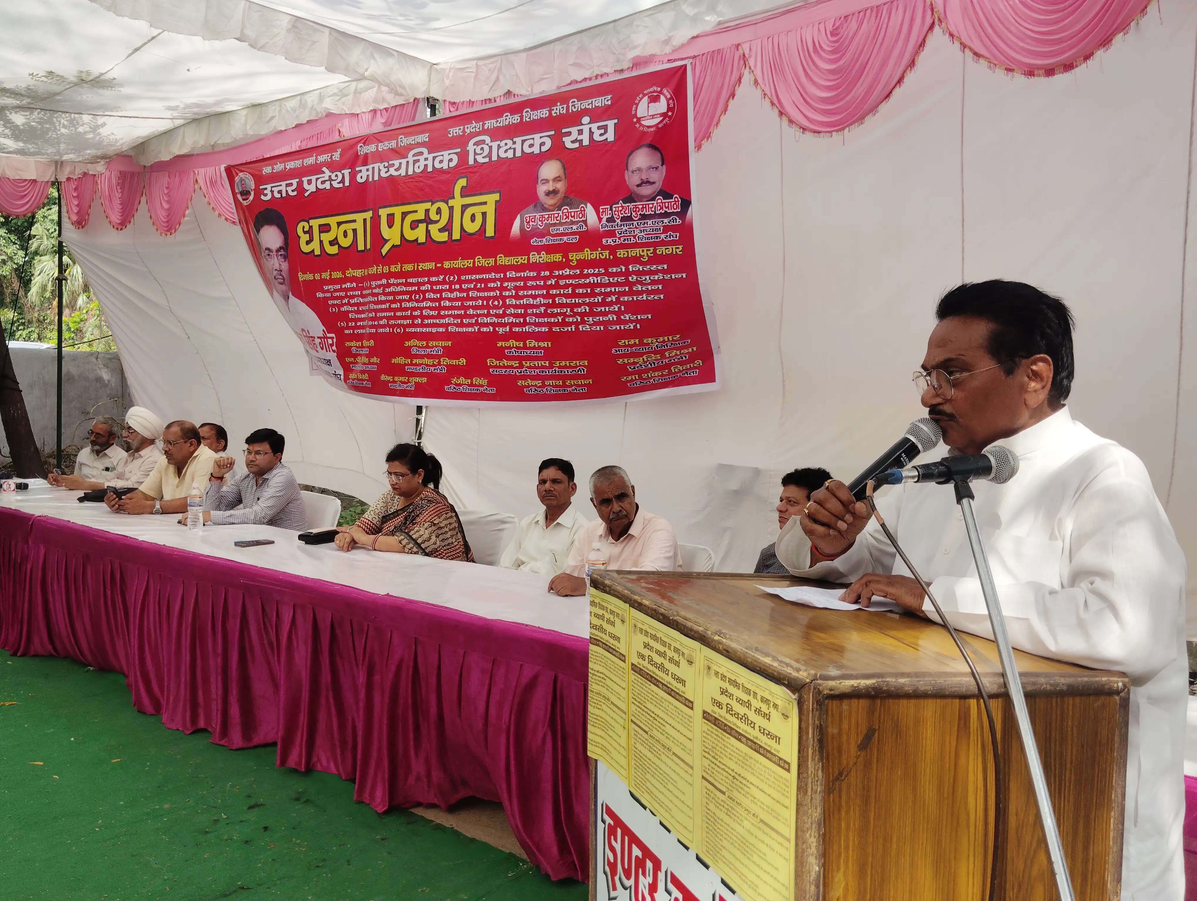 पुरानी पेंशन की बहाली नहीं हुई तो हाेगी आर-पार की लड़ाई : राकेश तिवारी