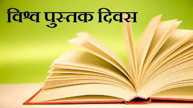 पुस्तकों को लेकर घटती रुचि, कल्पनाशीलता के मुरझाने का खतरा