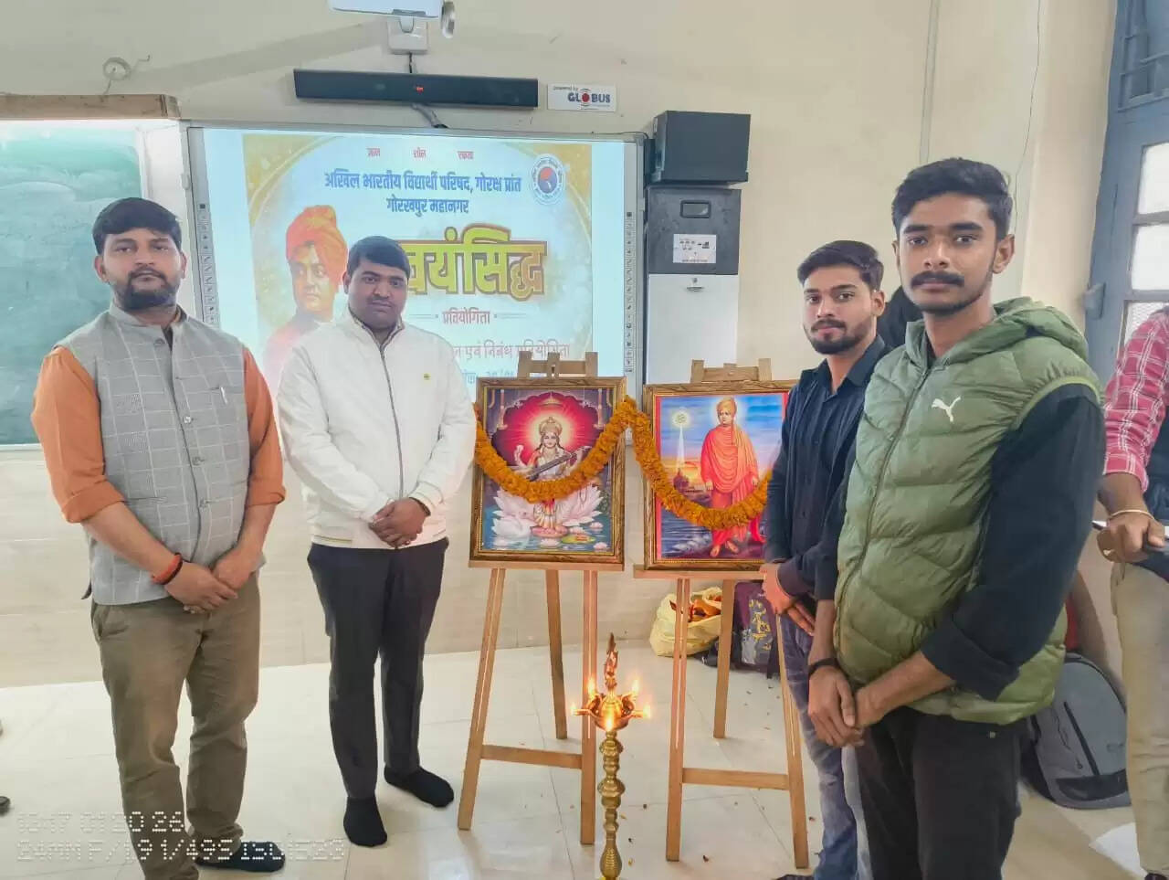 स्वयंसिद्ध कार्यक्रम में सामान्य ज्ञान एवं निबंध प्रतियोगिता, पर्यावरण के पाँच आयामों पर छात्रों ने रखे विचार