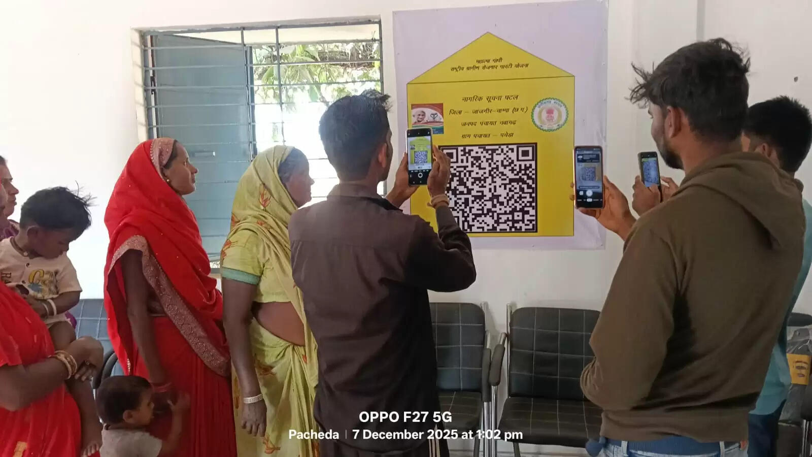 रोजगार दिवस : मनरेगा श्रमिकों को मिली योजनाओं की जानकारी