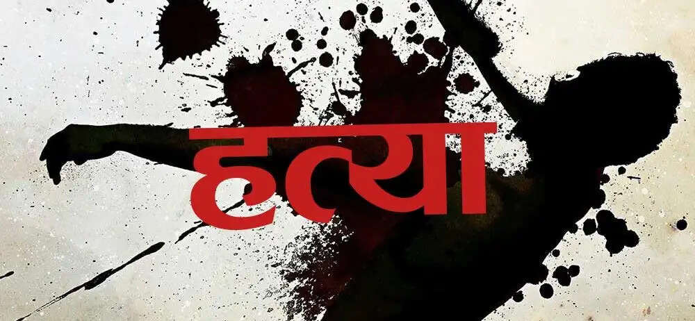 घर के बाहर युवक को घूमने से टोका ताे गुस्साए युवक ने महिला की गोली मारकर हत्या की