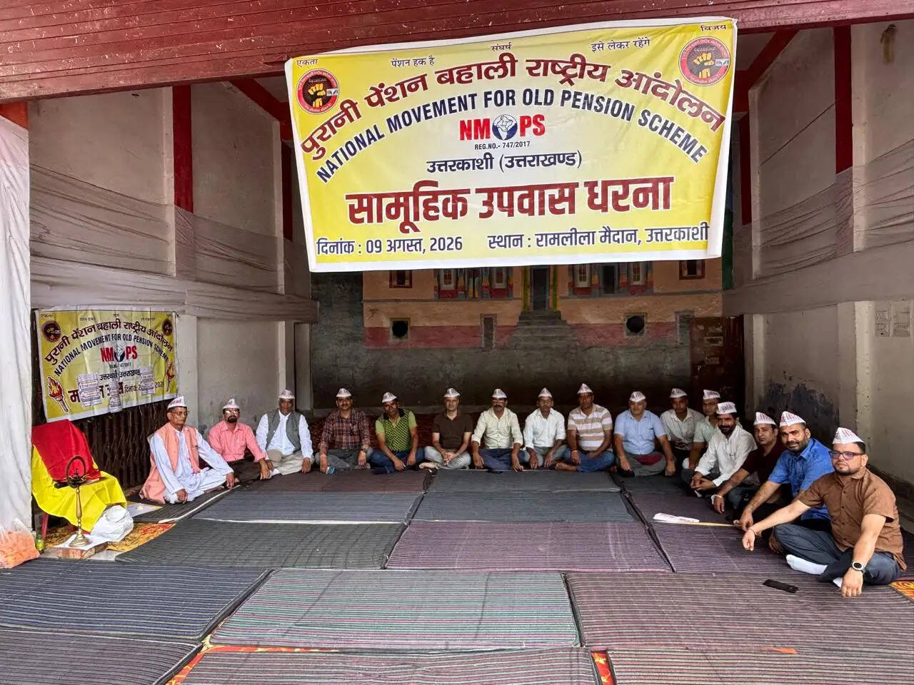 कर्मचारियों ने उपवास रख की पुरानी पेंशन बहाली की मांग